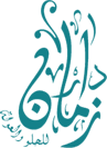Dar oula - House of Traditions Pastries and Spices